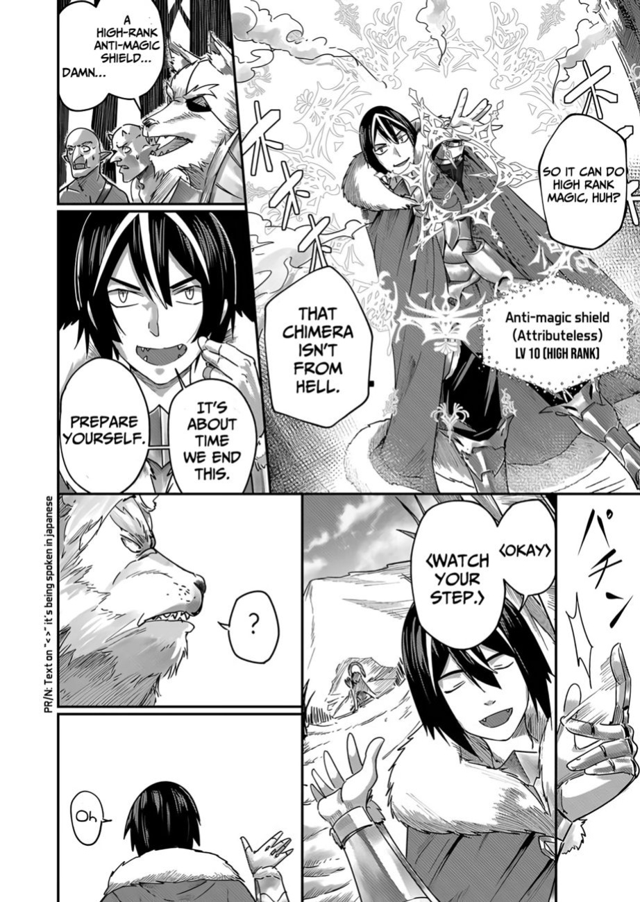 [Yonoki] Kichiku Eiyuu | Incubus of Frustration; Savage Hero Vol.01