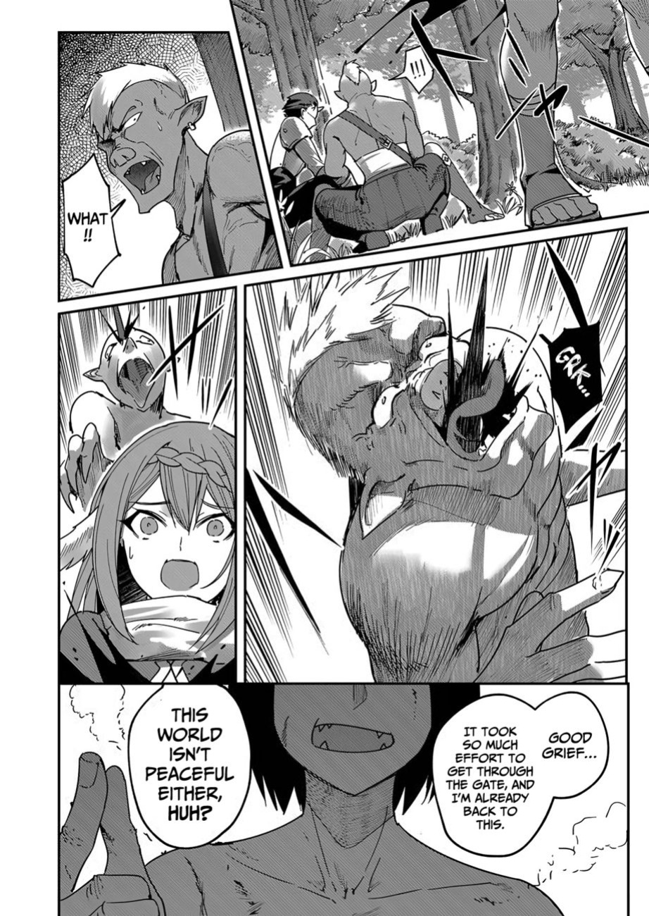 [Yonoki] Kichiku Eiyuu | Incubus of Frustration; Savage Hero Vol.01