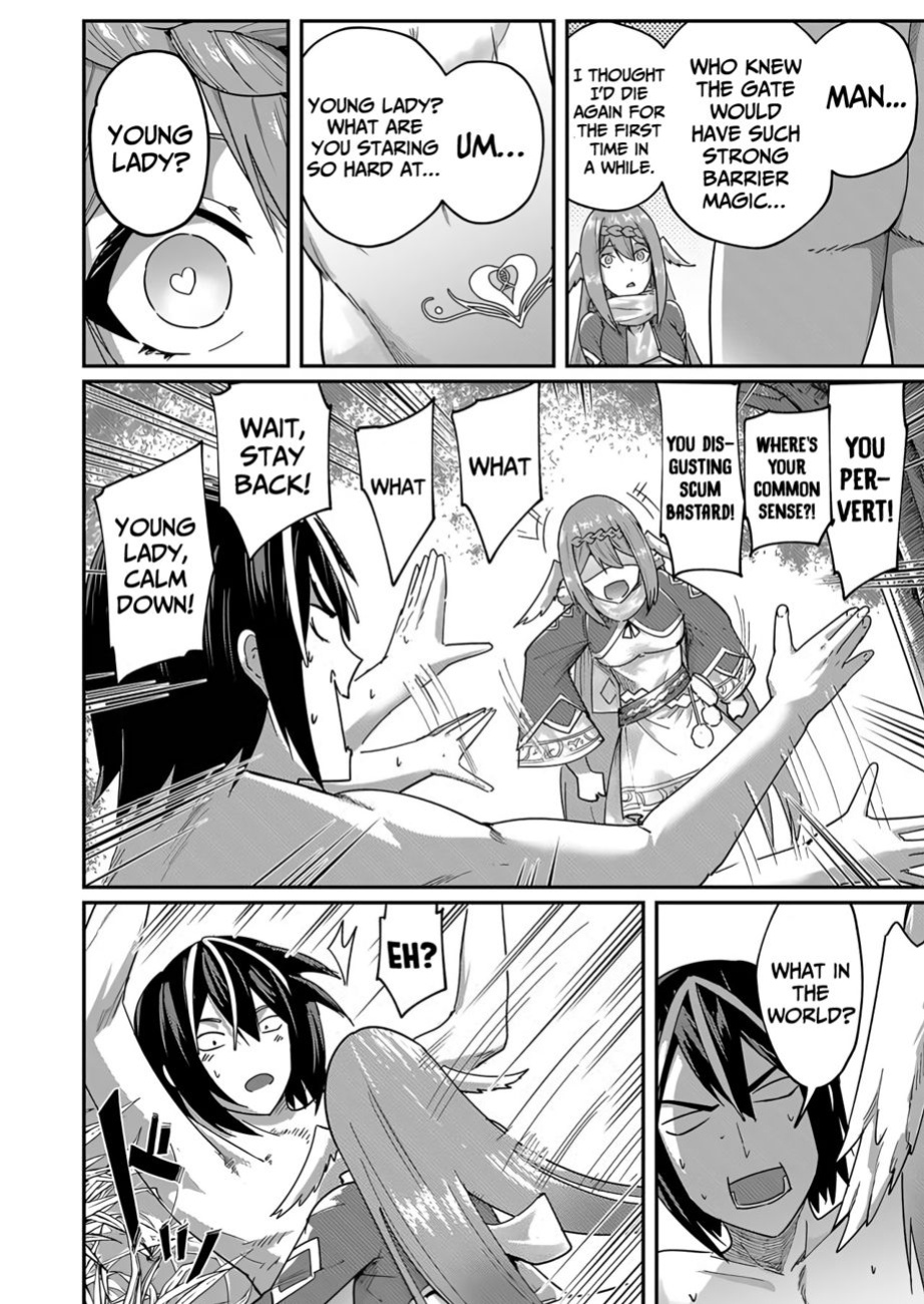 [Yonoki] Kichiku Eiyuu | Incubus of Frustration; Savage Hero Vol.01