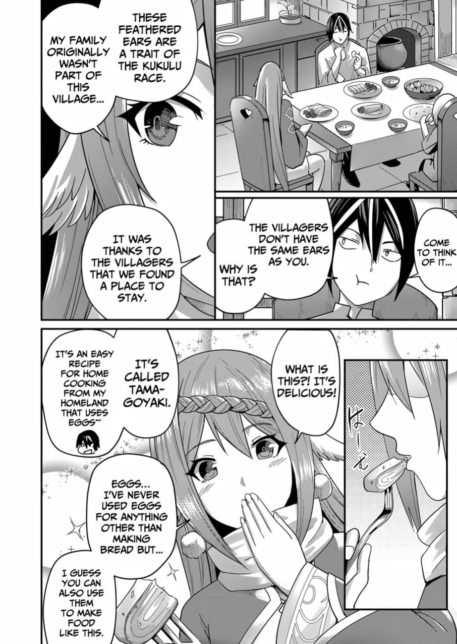 [Yonoki] Kichiku Eiyuu | Incubus of Frustration; Savage Hero Vol.01