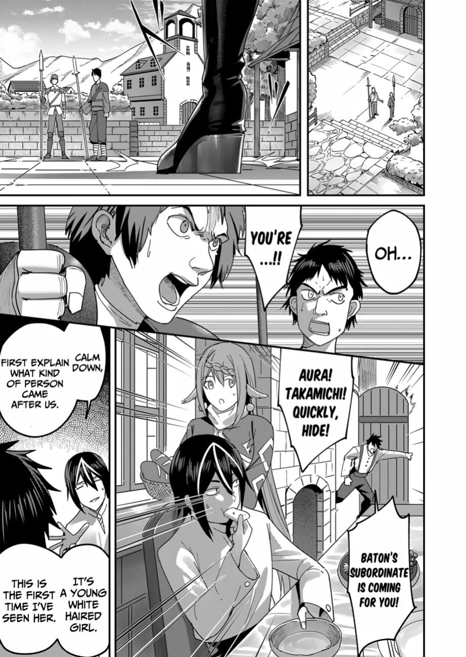 [Yonoki] Kichiku Eiyuu | Incubus of Frustration; Savage Hero Vol.01