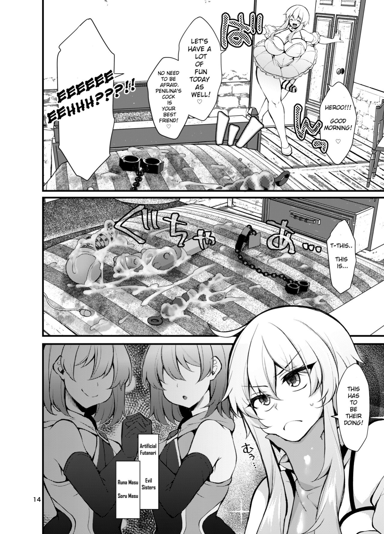 [Kimagure na Bakeneko (Jenigata)] Futanari no Himitsu Kessha ni Orekyou Move!! Shinnyuu Shippaishita Hero-kun wa Hidoi Koto Koppako Sarete Mesuochi Shichau [WhoTaggedMe]