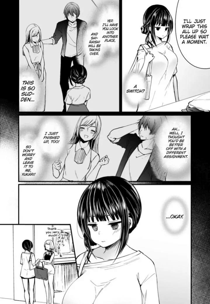 [Mareo] "Ikasaresugite Chousa Murii...!" Sennyuu! Uwasa no Kaikan Massage-ten 1-9 | I Came to Investigate but Now I Can't Stop Cumming 1-9