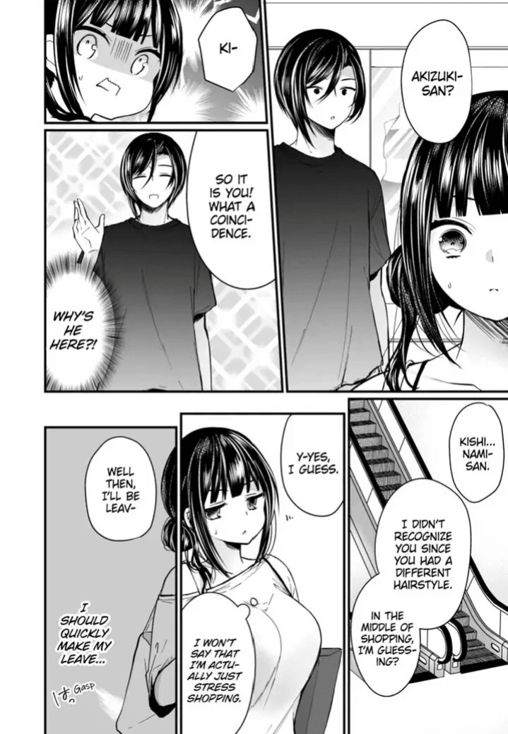 [Mareo] "Ikasaresugite Chousa Murii...!" Sennyuu! Uwasa no Kaikan Massage-ten 1-9 | I Came to Investigate but Now I Can't Stop Cumming 1-9