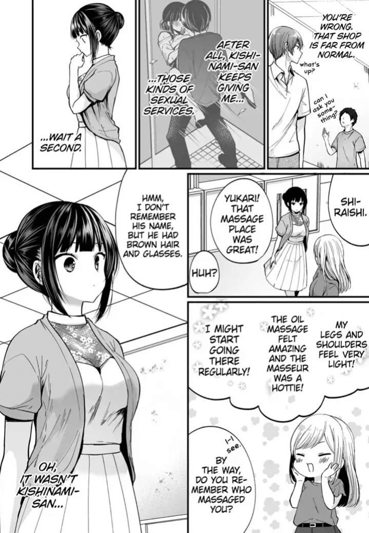 [Mareo] "Ikasaresugite Chousa Murii...!" Sennyuu! Uwasa no Kaikan Massage-ten 1-9 | I Came to Investigate but Now I Can't Stop Cumming 1-9
