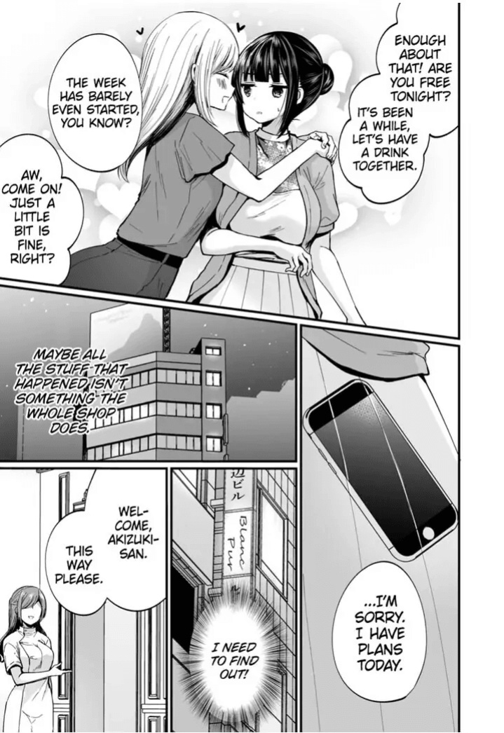 [Mareo] "Ikasaresugite Chousa Murii...!" Sennyuu! Uwasa no Kaikan Massage-ten 1-9 | I Came to Investigate but Now I Can't Stop Cumming 1-9