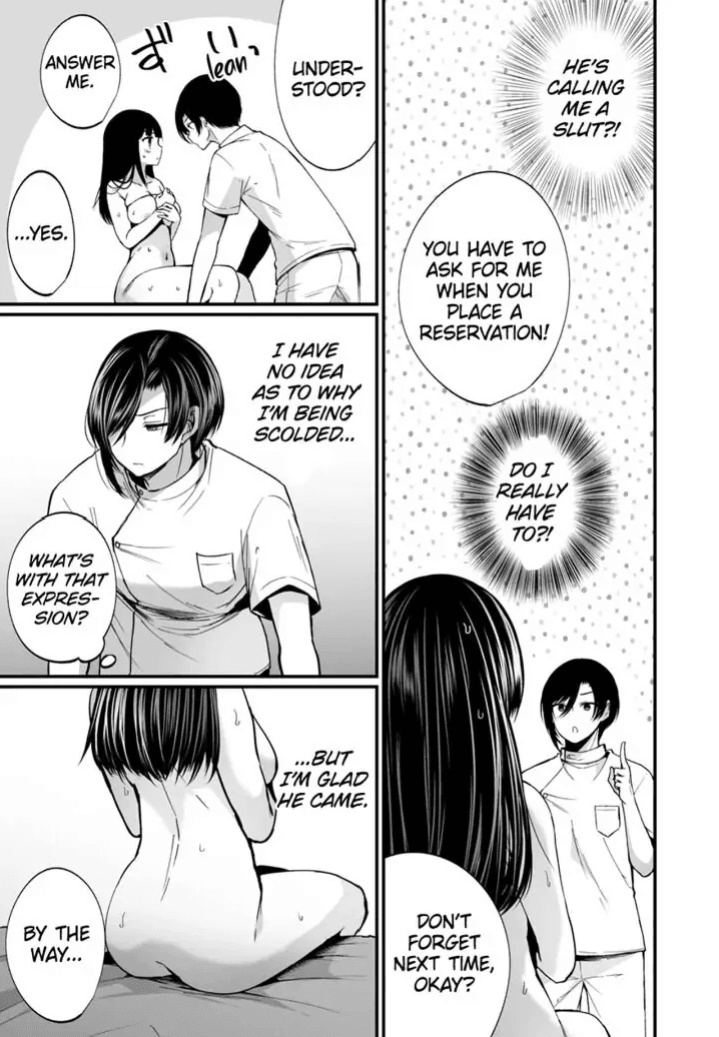 [Mareo] "Ikasaresugite Chousa Murii...!" Sennyuu! Uwasa no Kaikan Massage-ten 1-9 | I Came to Investigate but Now I Can't Stop Cumming 1-9
