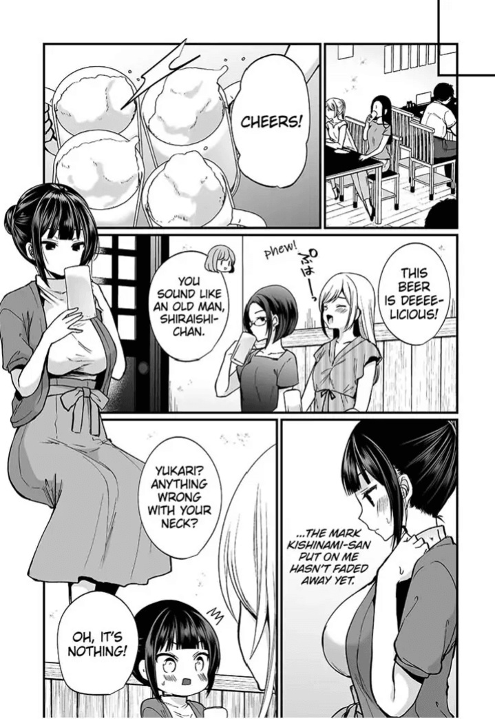 [Mareo] "Ikasaresugite Chousa Murii...!" Sennyuu! Uwasa no Kaikan Massage-ten 1-9 | I Came to Investigate but Now I Can't Stop Cumming 1-9