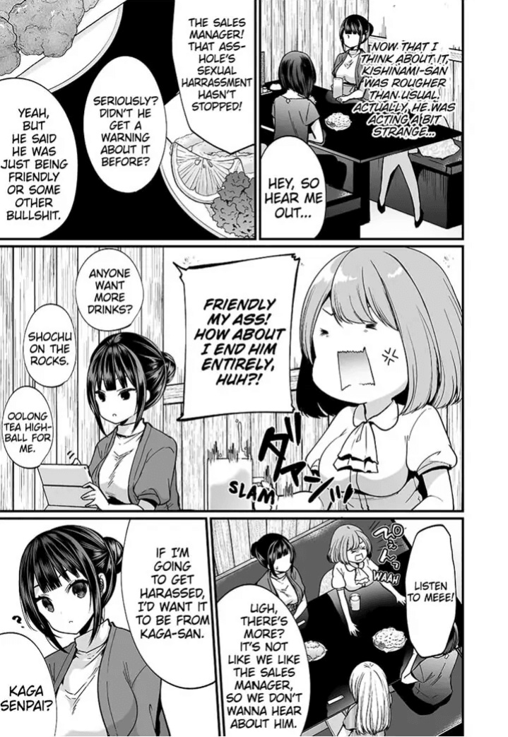 [Mareo] "Ikasaresugite Chousa Murii...!" Sennyuu! Uwasa no Kaikan Massage-ten 1-9 | I Came to Investigate but Now I Can't Stop Cumming 1-9