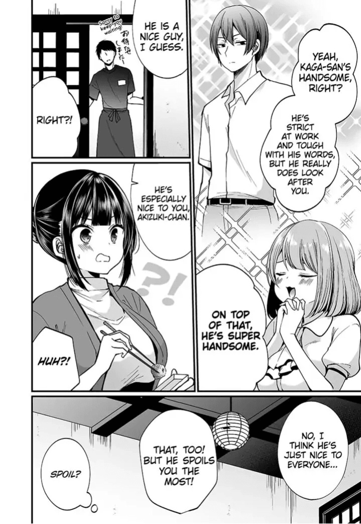 [Mareo] "Ikasaresugite Chousa Murii...!" Sennyuu! Uwasa no Kaikan Massage-ten 1-9 | I Came to Investigate but Now I Can't Stop Cumming 1-9