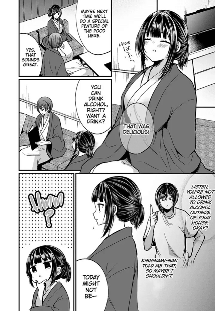 [Mareo] "Ikasaresugite Chousa Murii...!" Sennyuu! Uwasa no Kaikan Massage-ten 1-9 | I Came to Investigate but Now I Can't Stop Cumming 1-9