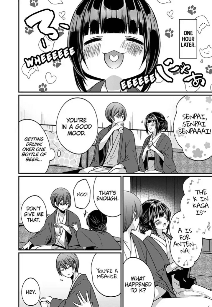 [Mareo] "Ikasaresugite Chousa Murii...!" Sennyuu! Uwasa no Kaikan Massage-ten 1-9 | I Came to Investigate but Now I Can't Stop Cumming 1-9