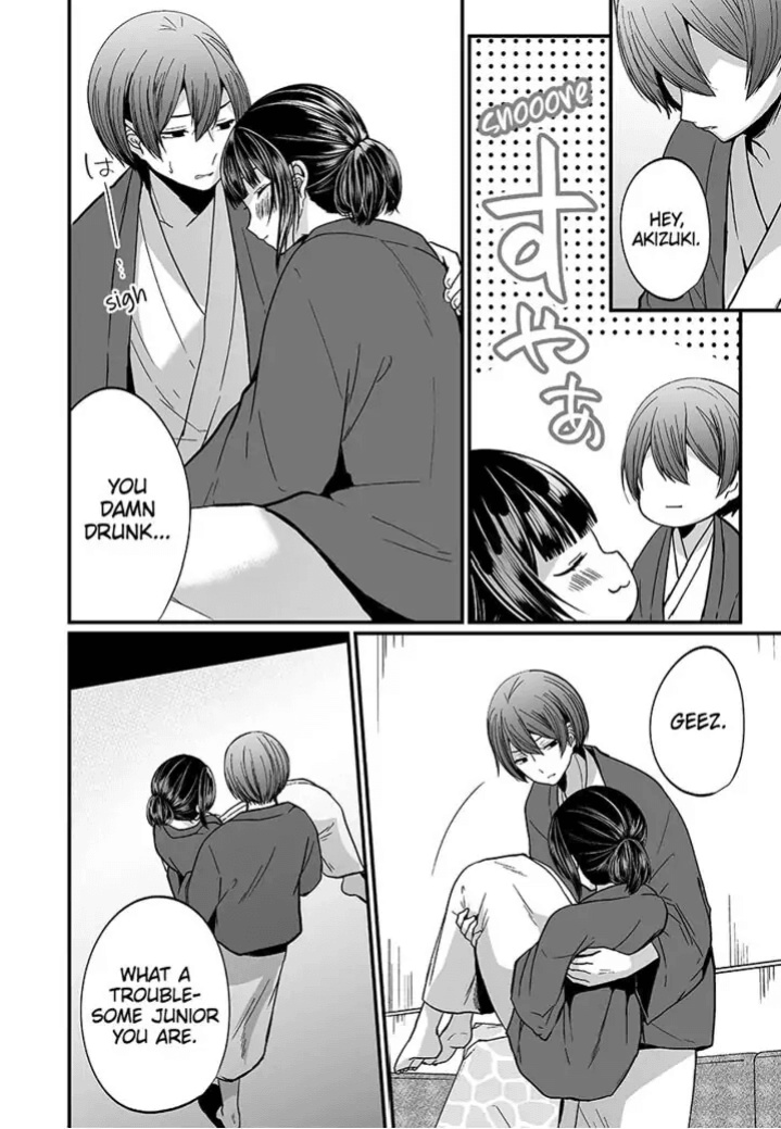 [Mareo] "Ikasaresugite Chousa Murii...!" Sennyuu! Uwasa no Kaikan Massage-ten 1-9 | I Came to Investigate but Now I Can't Stop Cumming 1-9