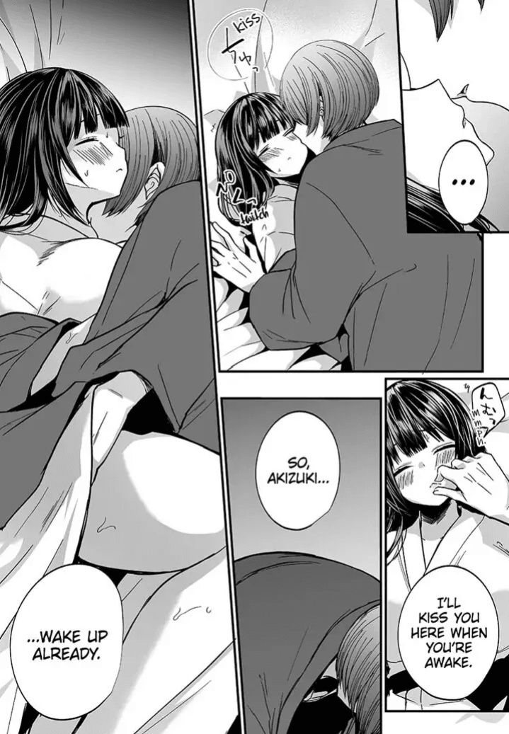[Mareo] "Ikasaresugite Chousa Murii...!" Sennyuu! Uwasa no Kaikan Massage-ten 1-9 | I Came to Investigate but Now I Can't Stop Cumming 1-9