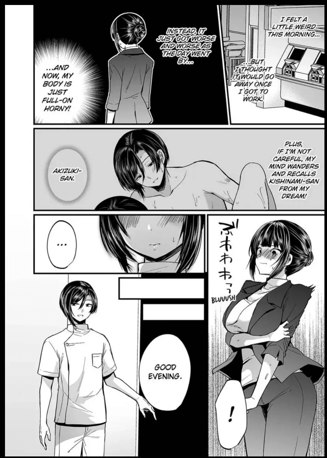 [Mareo] "Ikasaresugite Chousa Murii...!" Sennyuu! Uwasa no Kaikan Massage-ten 1-9 | I Came to Investigate but Now I Can't Stop Cumming 1-9
