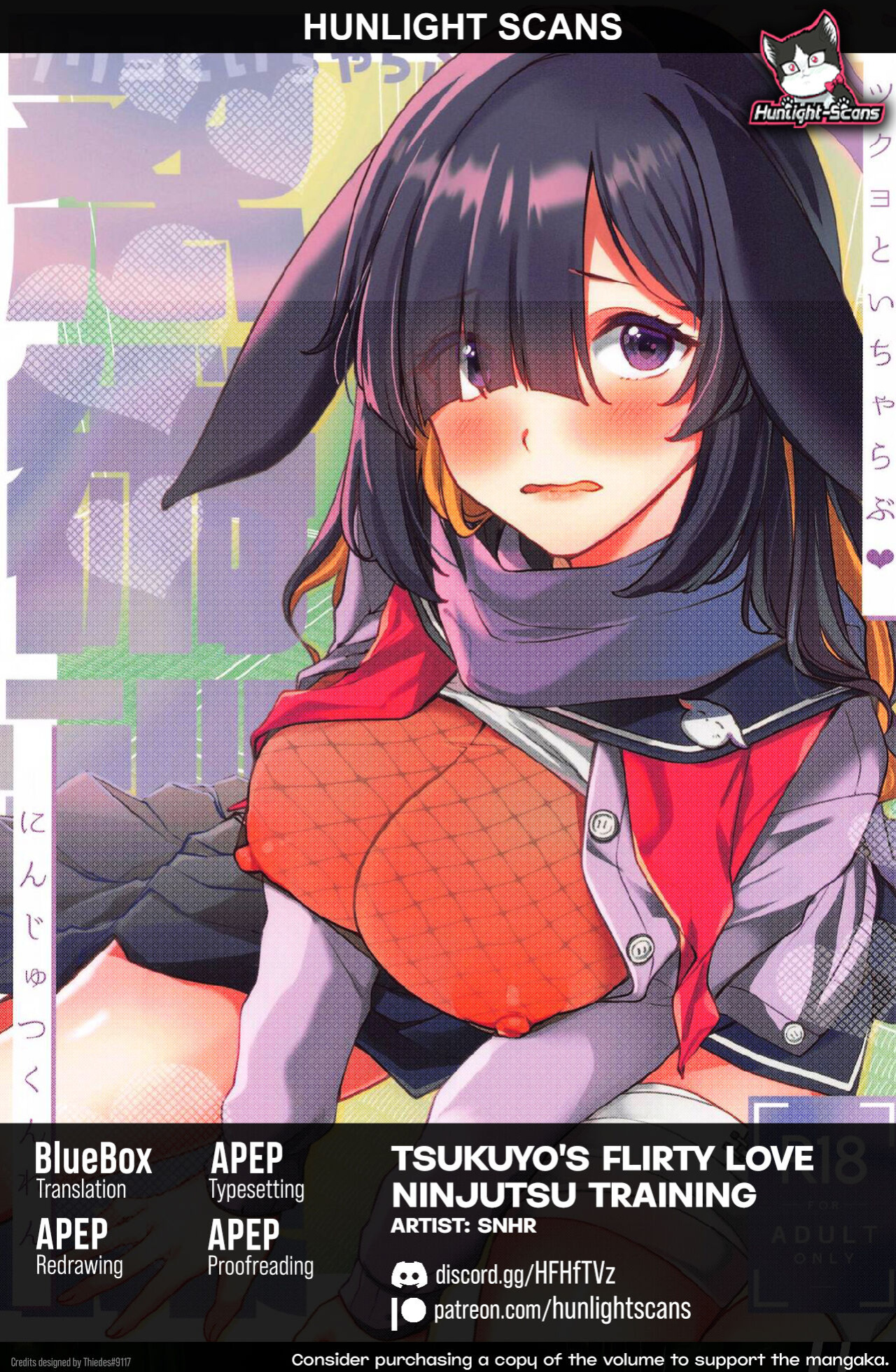 (Blue Market 10) [Home Not Found (snhr, Fudisen)] Tsukuyo to Icha Love Ninjutsu Kunren | Tsukuyo’s Flirty Love Ninjutsu Training (Blue Archive)