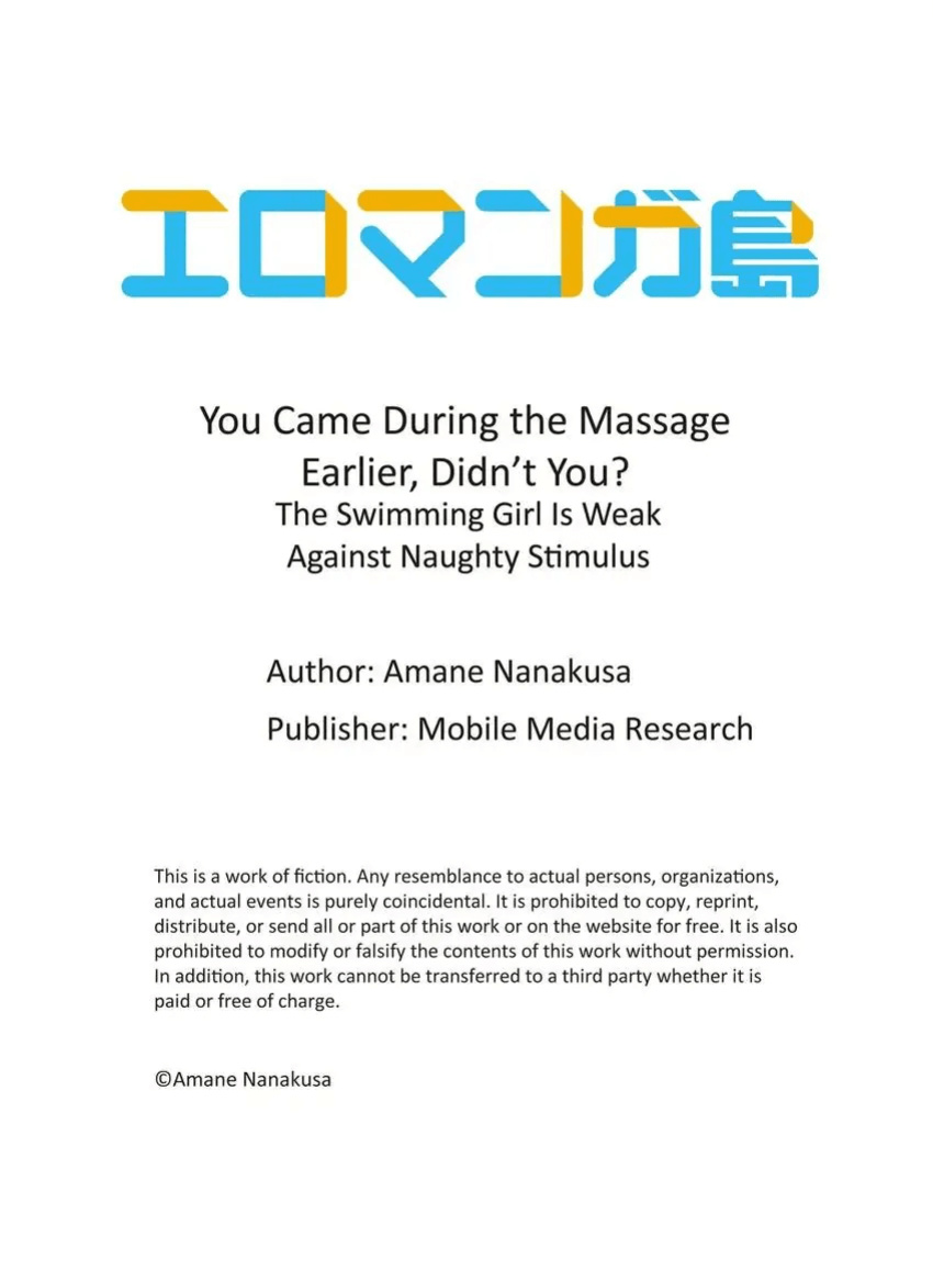 [Nanakusa Amane] Sakki Massāji-chū ni Tadesho?～ Suiei Joshi wa Ecchina Shigeki ni Yowasugite 1-3 | You Came During the Massage Earlier, Didn’t You? The Swimming Girl Is Weak Against Naughty Stimulus 1-3