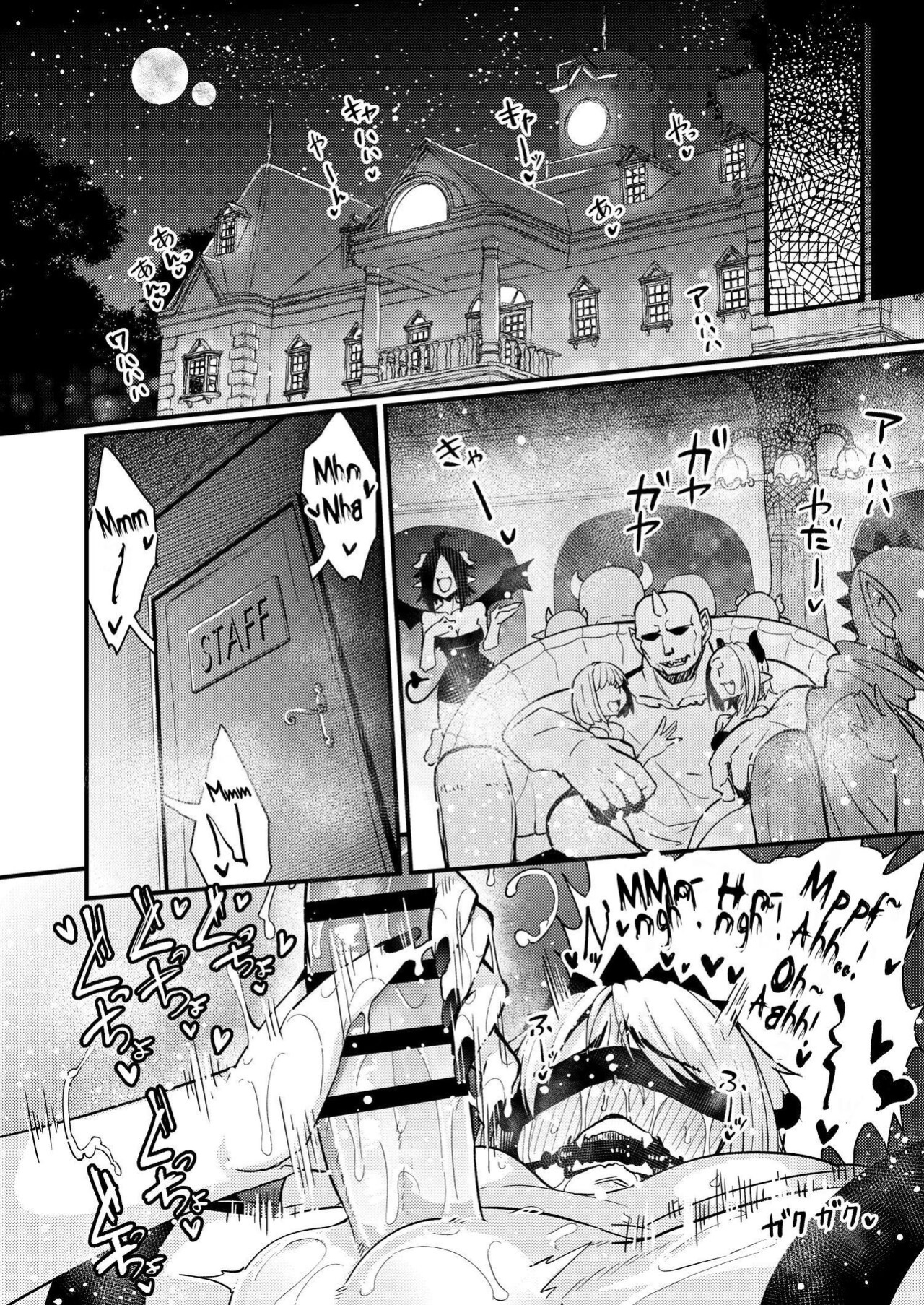 [Suzupony (Suzunomoku)] 207-banme no Yuusha to Succubus Shoukan | The 207th hero and the Succubus Brothel [RWfuta]