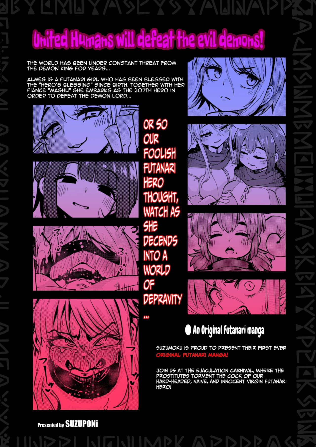 [Suzupony (Suzunomoku)] 207-banme no Yuusha to Succubus Shoukan | The 207th hero and the Succubus Brothel [RWfuta]
