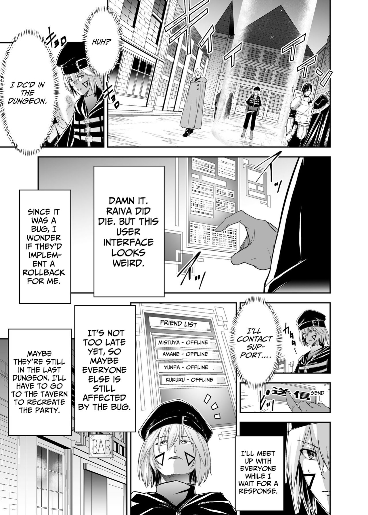 [Seika Kairaku Shoten (Eltoria, Takeshi Rivers, Mutsukidou)] Tsuihou Tamer no NTR Fukushuudan | NTR Revenge of the Banished Tamer [Kabedon]