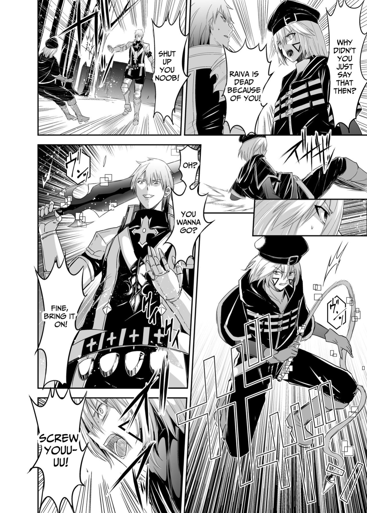 [Seika Kairaku Shoten (Eltoria, Takeshi Rivers, Mutsukidou)] Tsuihou Tamer no NTR Fukushuudan | NTR Revenge of the Banished Tamer [Kabedon]