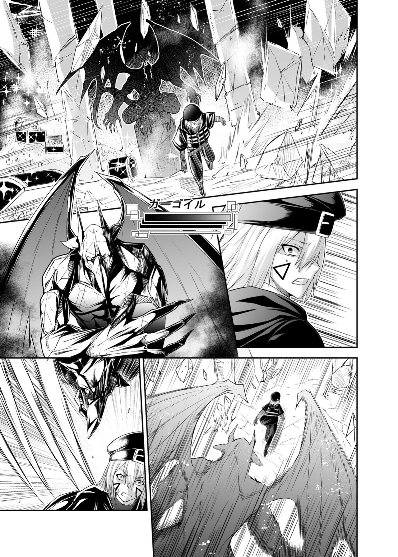 [Seika Kairaku Shoten (Eltoria, Takeshi Rivers, Mutsukidou)] Tsuihou Tamer no NTR Fukushuudan | NTR Revenge of the Banished Tamer [Kabedon]