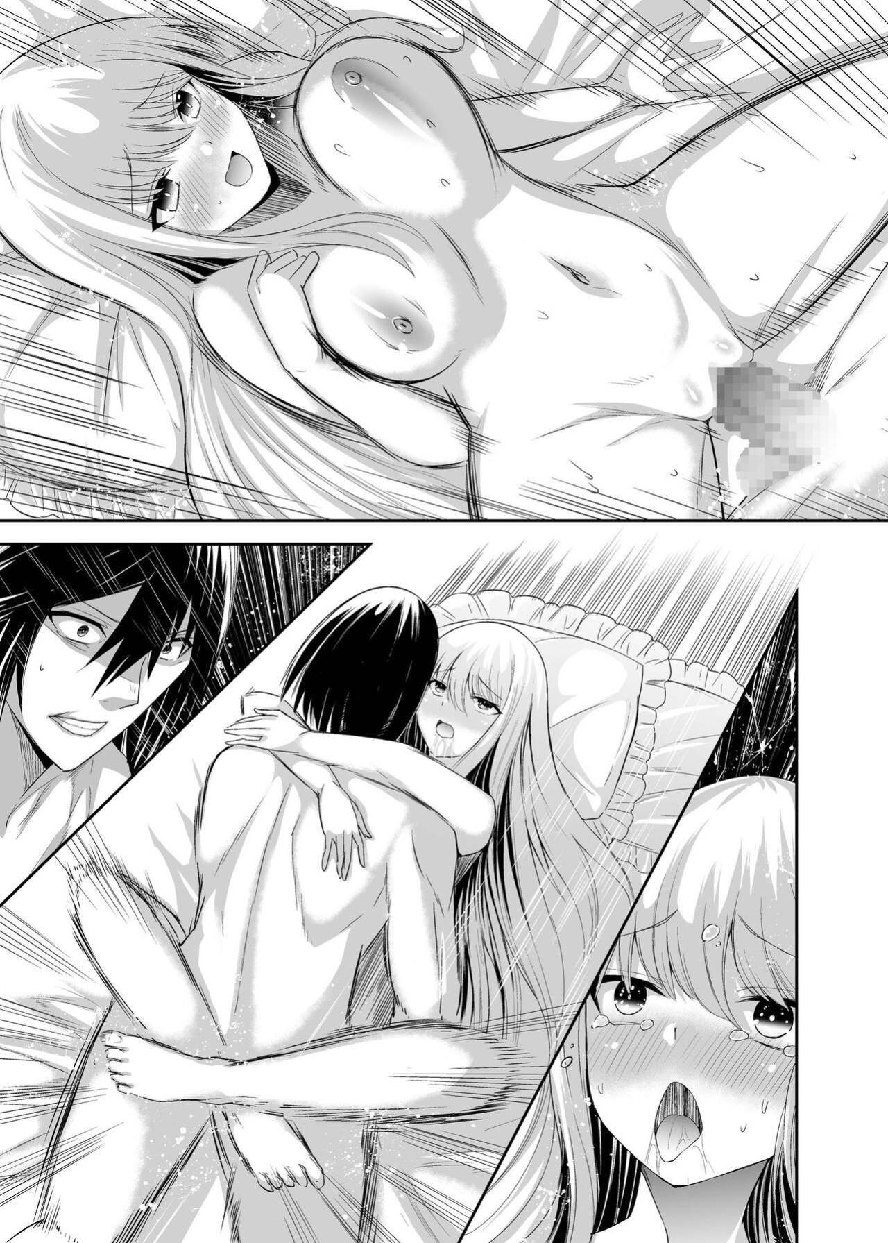 [Seika Kairaku Shoten (Eltoria, Takeshi Rivers, Mutsukidou)] Tsuihou Tamer no NTR Fukushuudan | NTR Revenge of the Banished Tamer [Kabedon]