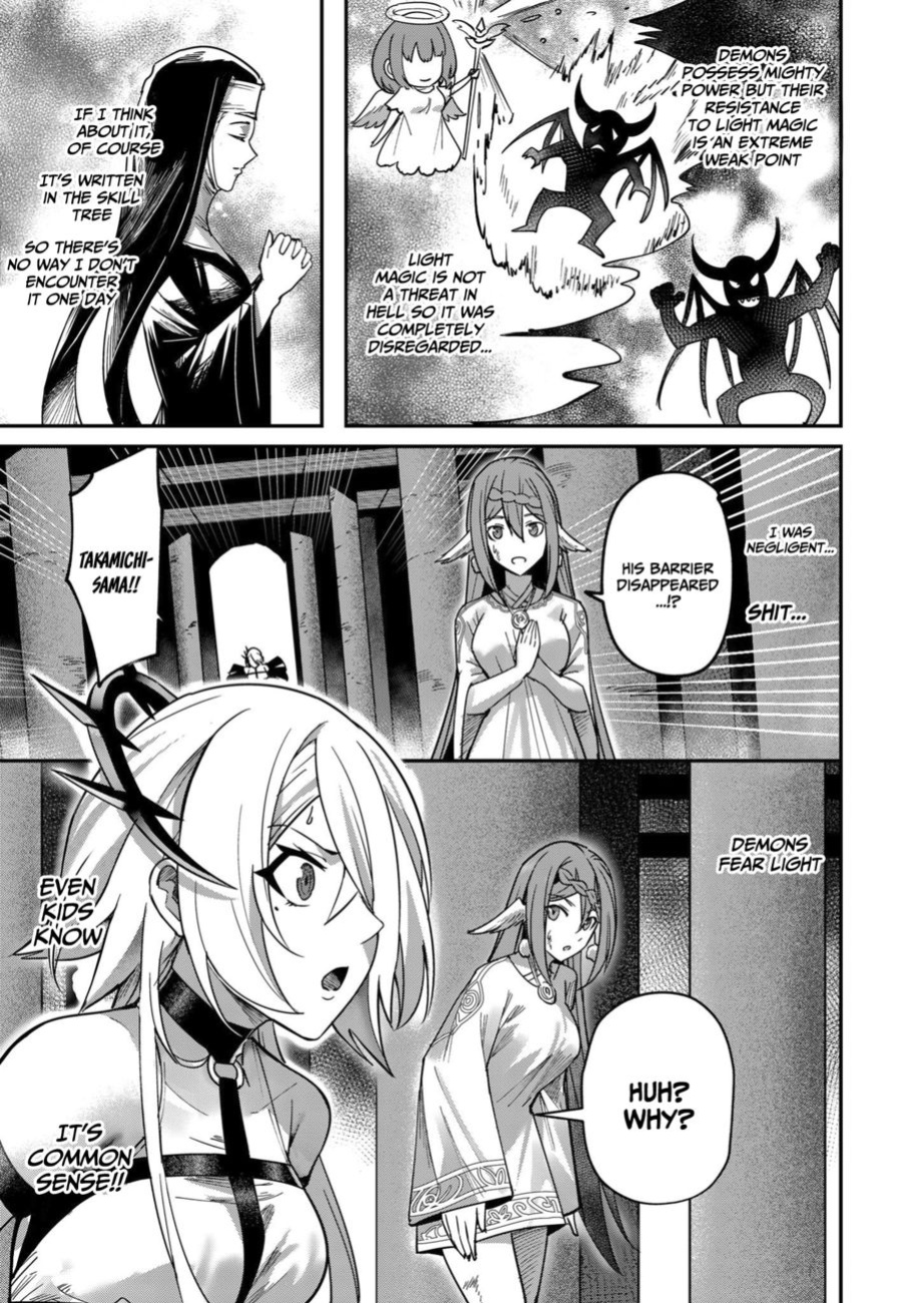 [Yonoki] Kichiku Eiyuu | Incubus of Frustration; Savage Hero Vol.02 [Galaxy Degen Scans]