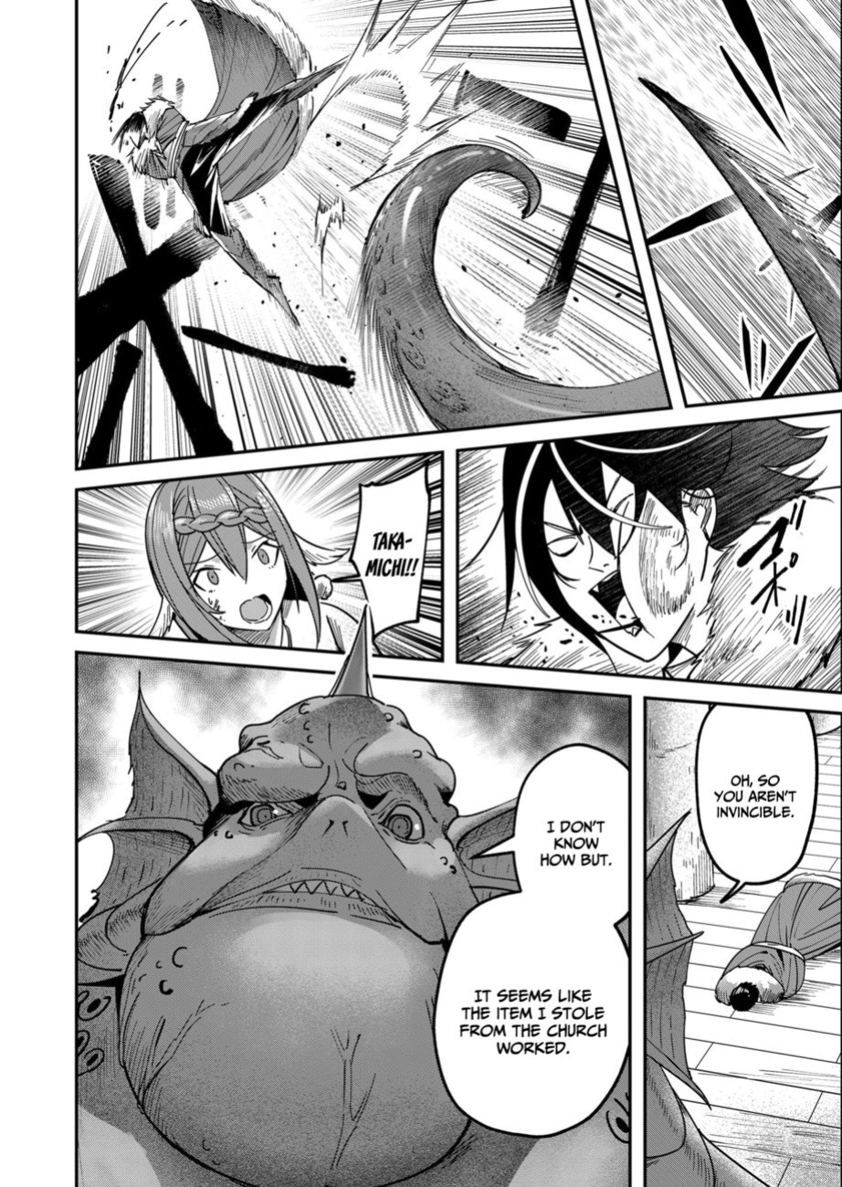[Yonoki] Kichiku Eiyuu | Incubus of Frustration; Savage Hero Vol.02 [Galaxy Degen Scans]