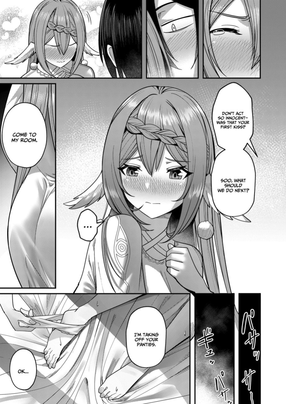 [Yonoki] Kichiku Eiyuu | Incubus of Frustration; Savage Hero Vol.02 [Galaxy Degen Scans]