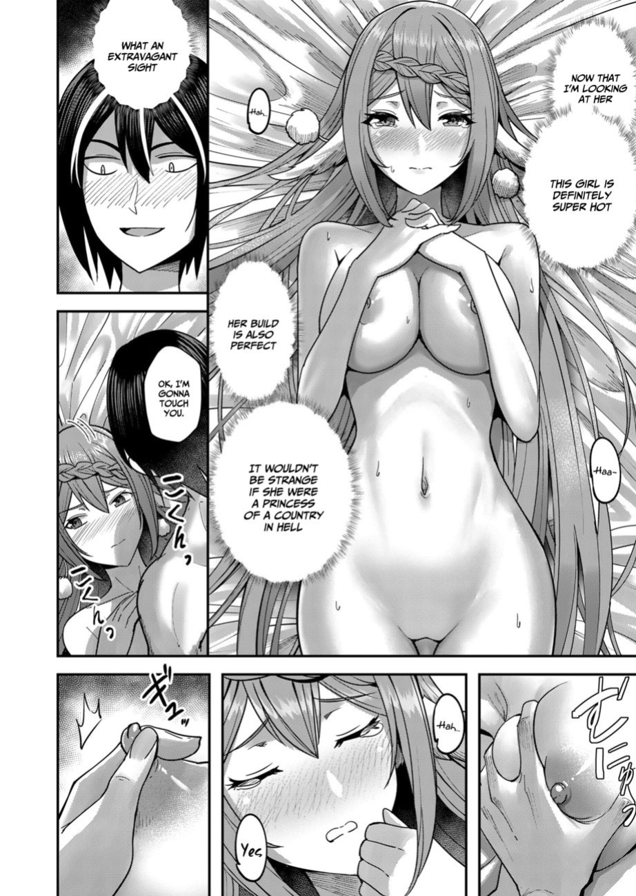 [Yonoki] Kichiku Eiyuu | Incubus of Frustration; Savage Hero Vol.02 [Galaxy Degen Scans]