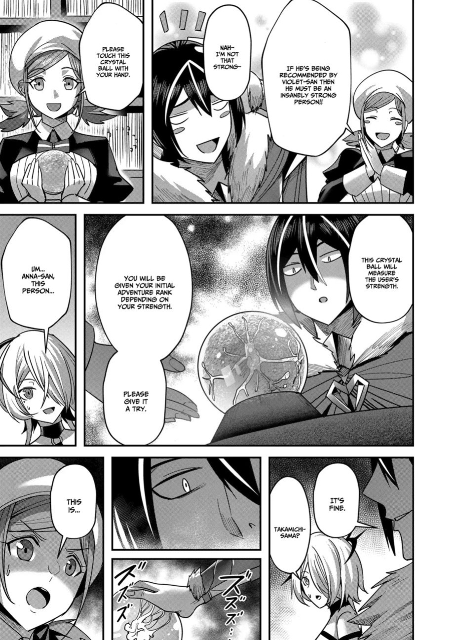 [Yonoki] Kichiku Eiyuu | Incubus of Frustration; Savage Hero Vol.02 [Galaxy Degen Scans]