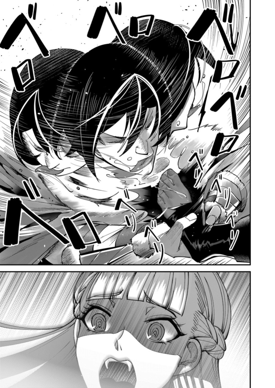 [Yonoki] Kichiku Eiyuu | Incubus of Frustration; Savage Hero Vol.02 [Galaxy Degen Scans]