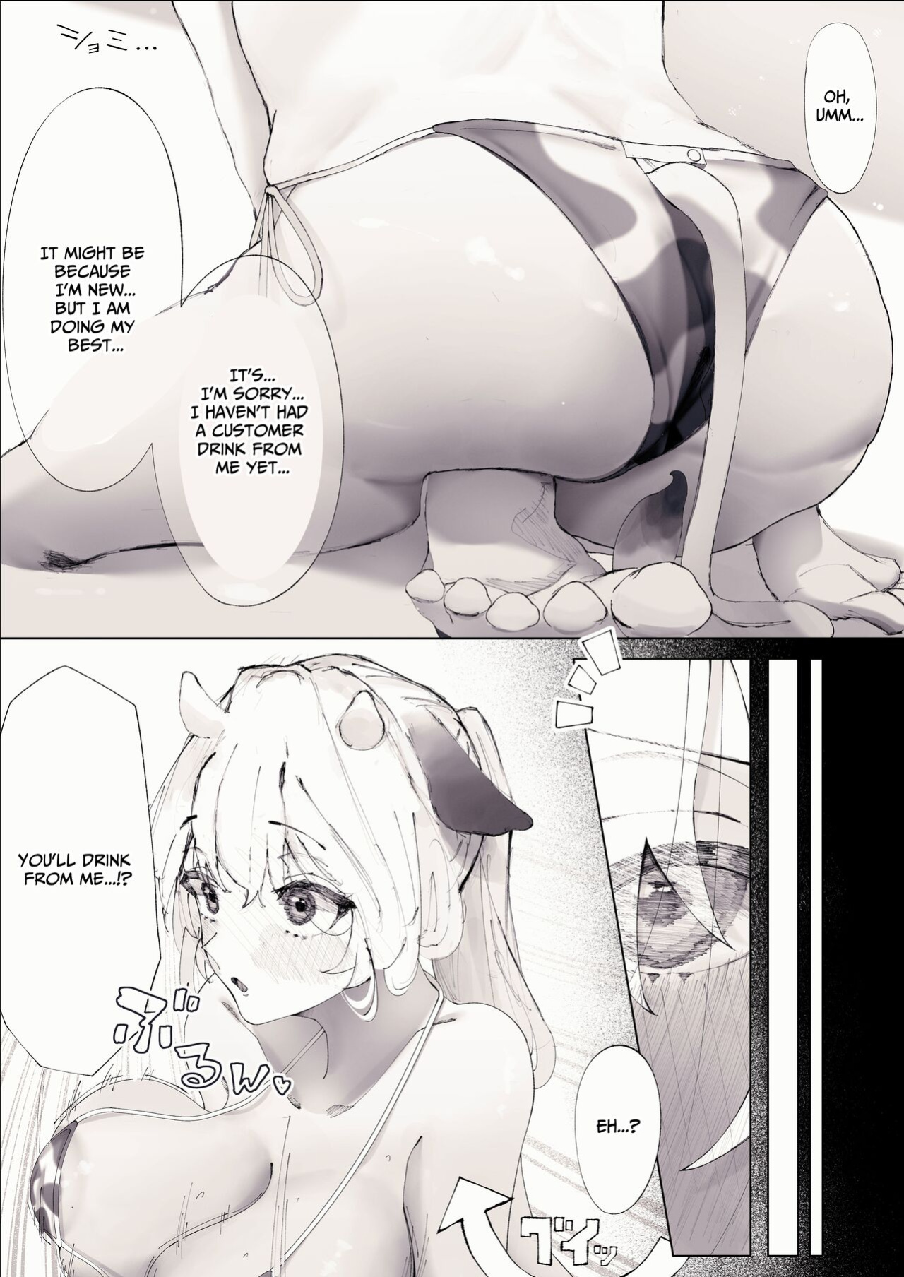 [Hanataba-goji] Shinjin Ushi Musume no Dokidoki Oppai Milk Houmon Hanbai! | Rookie Cow Girl's Titillating Titty Milk Touting! [Carousel]