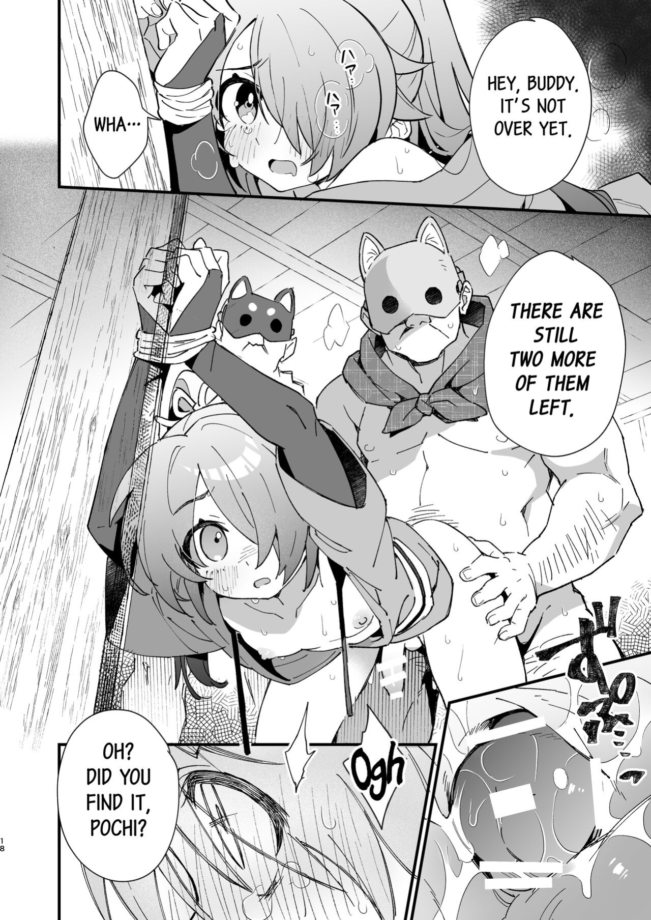 [Pometeor (Enotou)] Inuzakaya -Tsubakimaru Ryokouki- | Inuzakaya - The Travels of Tsubakimaru