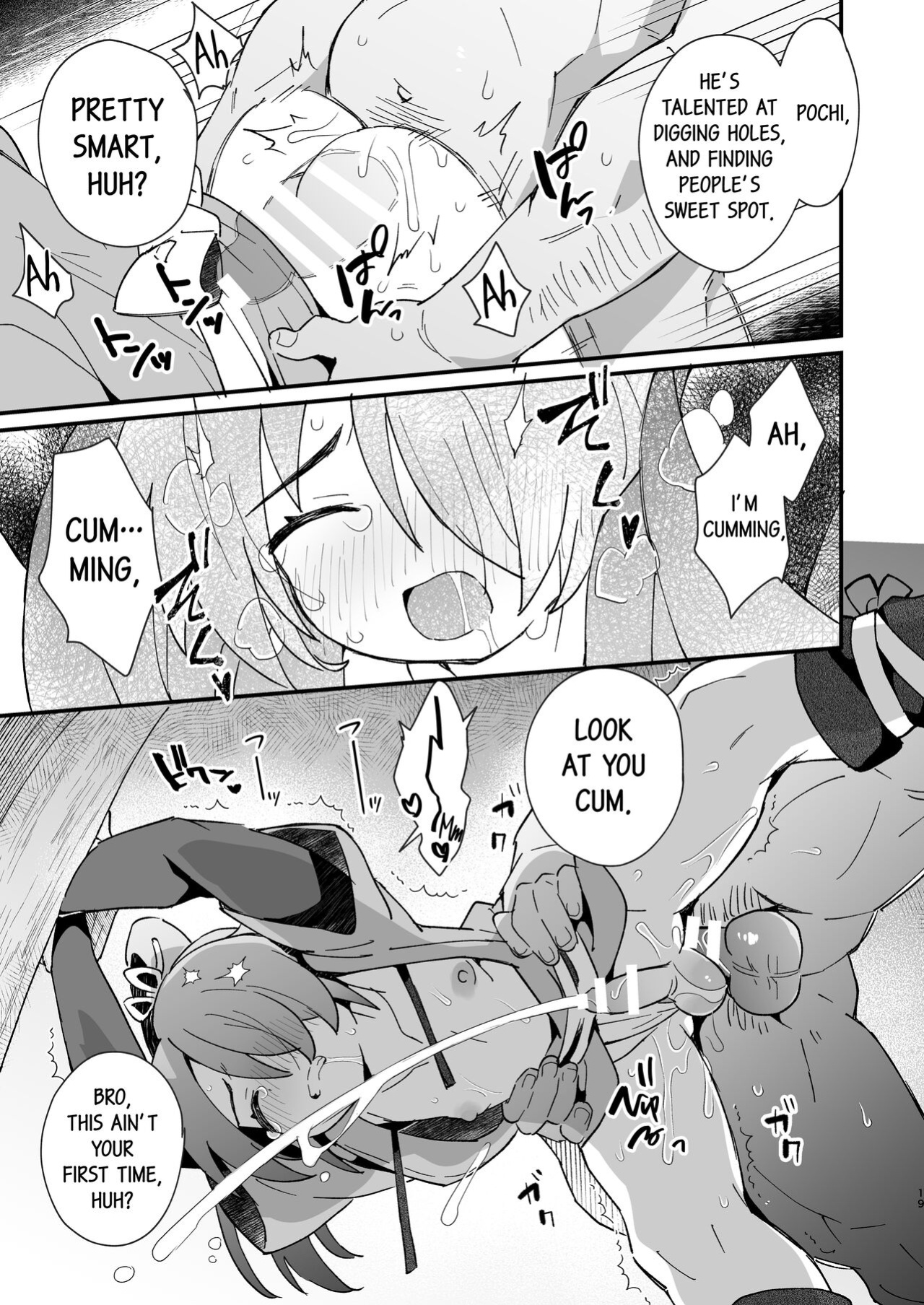 [Pometeor (Enotou)] Inuzakaya -Tsubakimaru Ryokouki- | Inuzakaya - The Travels of Tsubakimaru