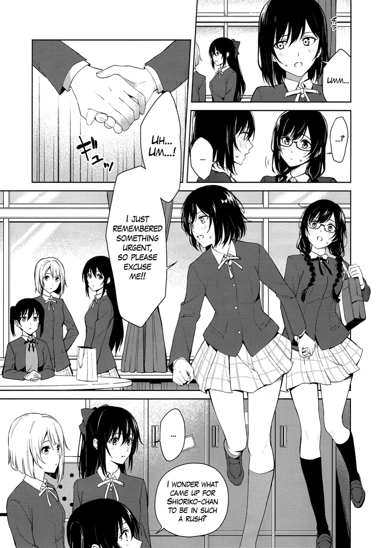 (C103) [Tatakai no Kiseki (Senyuu)] ShioSetsu ga Seitokaishitsu de Ecchi na Koto Suru Hon (Love Live! Nijigasaki High School Idol Club) [WindyFall Scanlations]