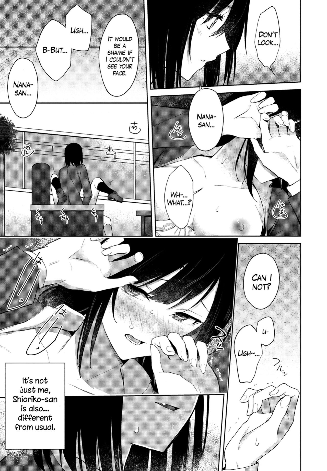 (C103) [Tatakai no Kiseki (Senyuu)] ShioSetsu ga Seitokaishitsu de Ecchi na Koto Suru Hon (Love Live! Nijigasaki High School Idol Club) [WindyFall Scanlations]