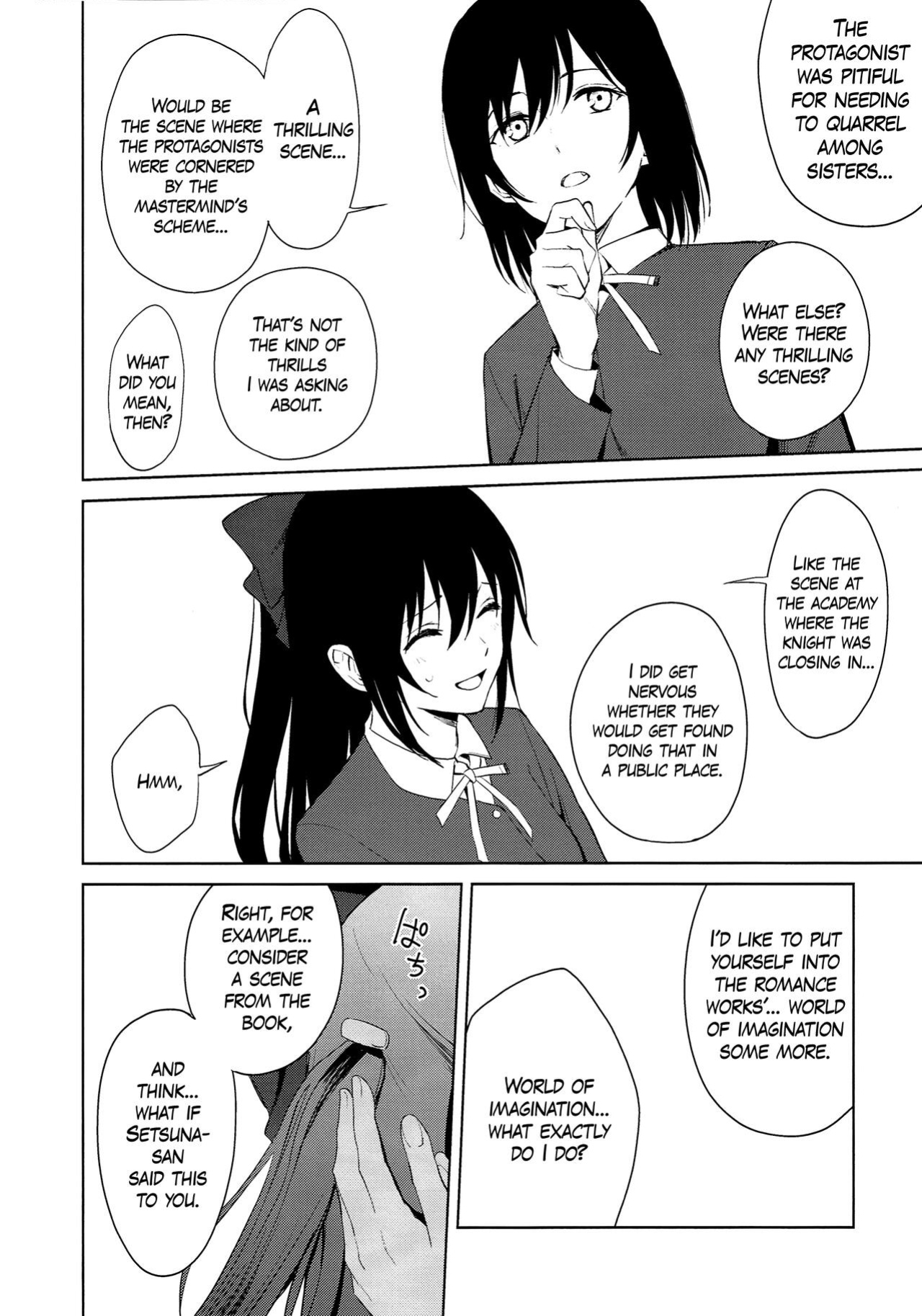 (C103) [Tatakai no Kiseki (Senyuu)] ShioSetsu ga Seitokaishitsu de Ecchi na Koto Suru Hon (Love Live! Nijigasaki High School Idol Club) [WindyFall Scanlations]