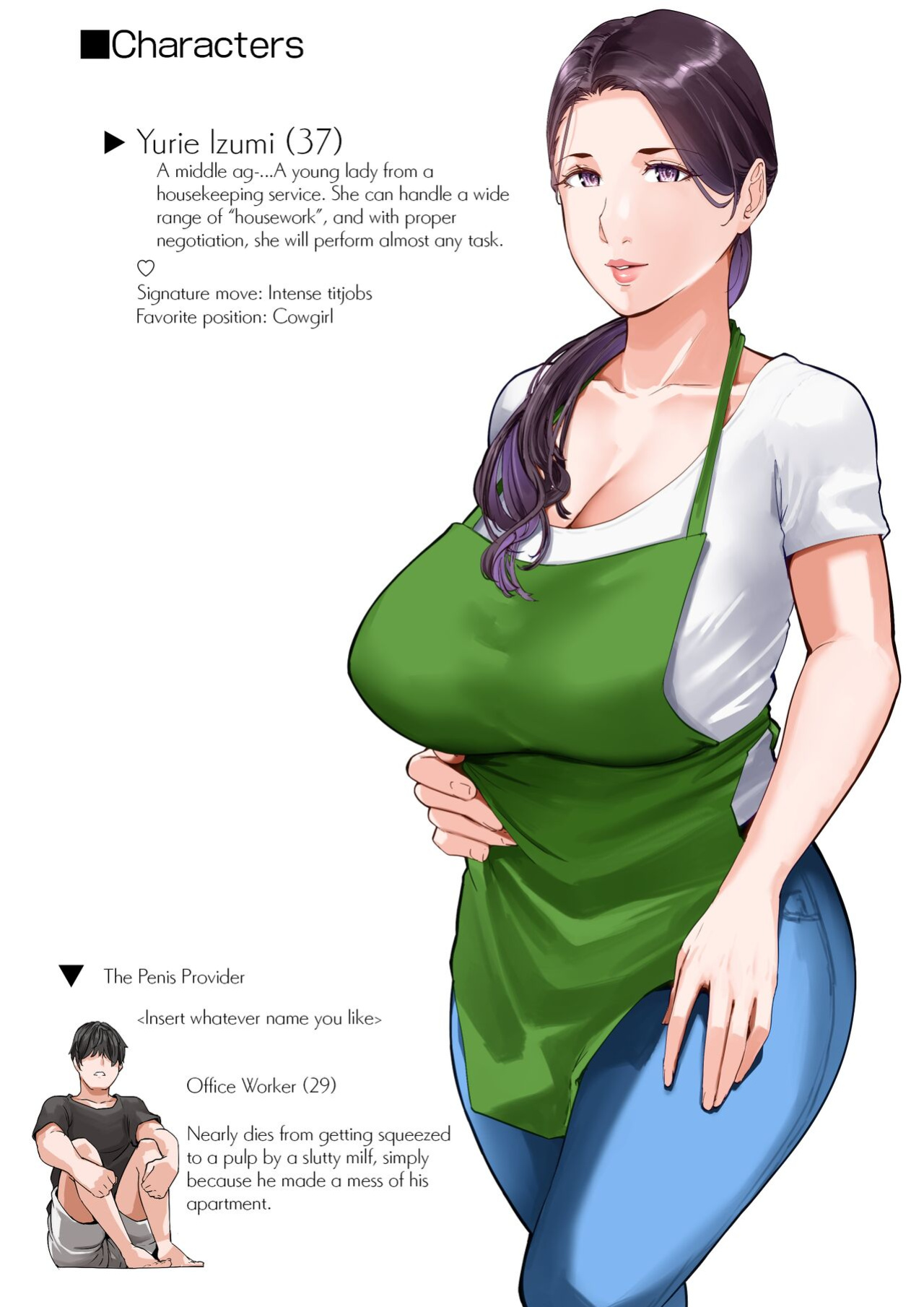 [NYPAON] Daitai Nandemo Shite kureru Kaji Daikou no Yurie-san | Yurie-san, The Housekeeper Who Will Do Just About Anything [RedLantern + korafu]