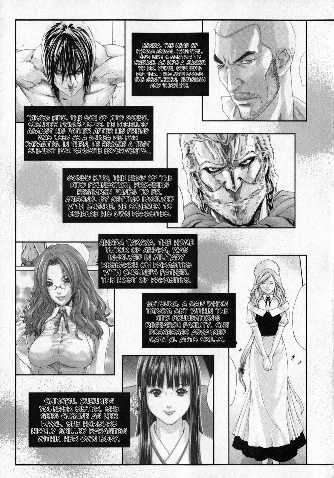 [MTL-Translated] Kisei Juui Suzune | Parasite Doctor Suzune Vol. 6 [Haruki]