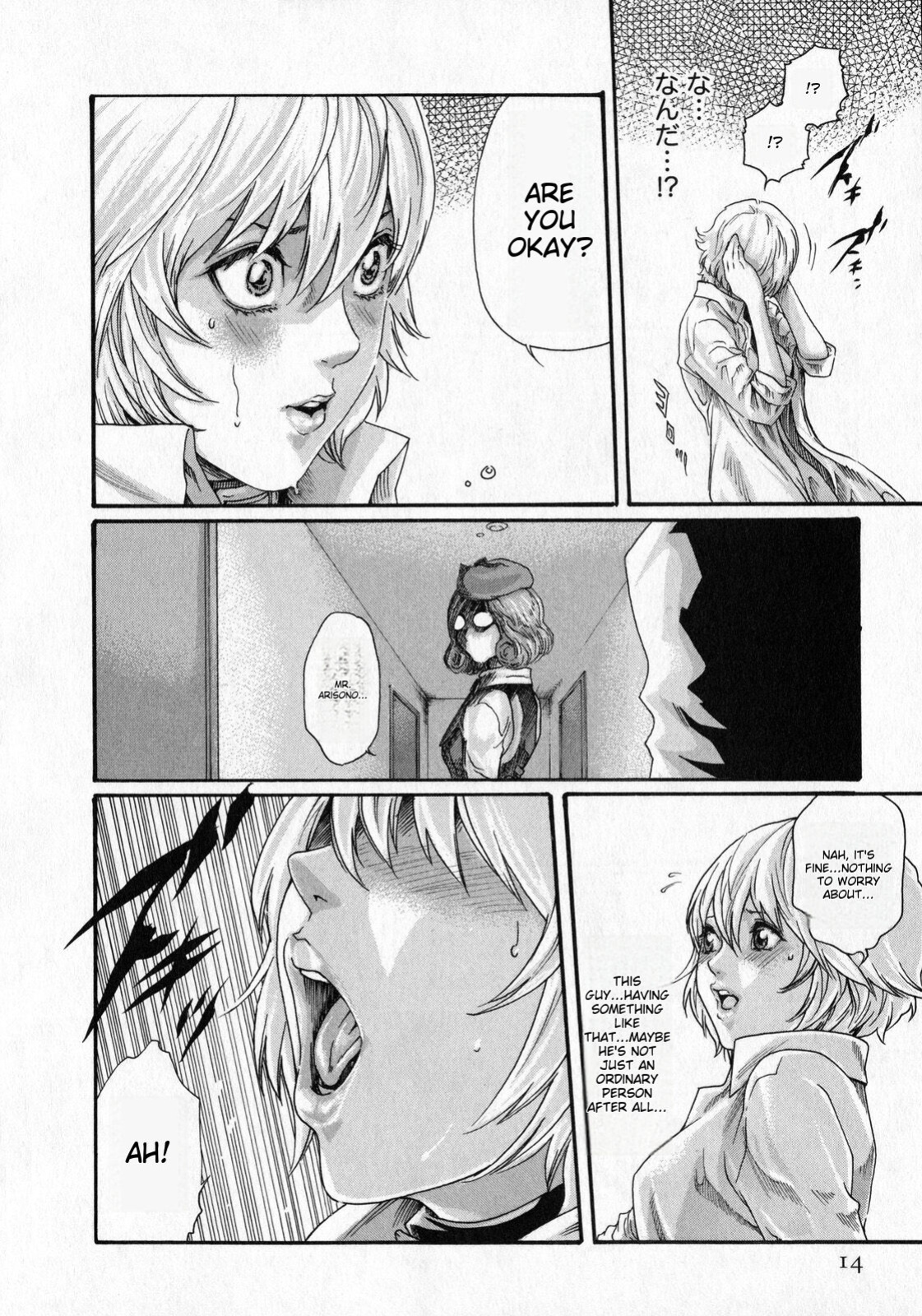[MTL-Translated] Kisei Juui Suzune | Parasite Doctor Suzune Vol. 6 [Haruki]