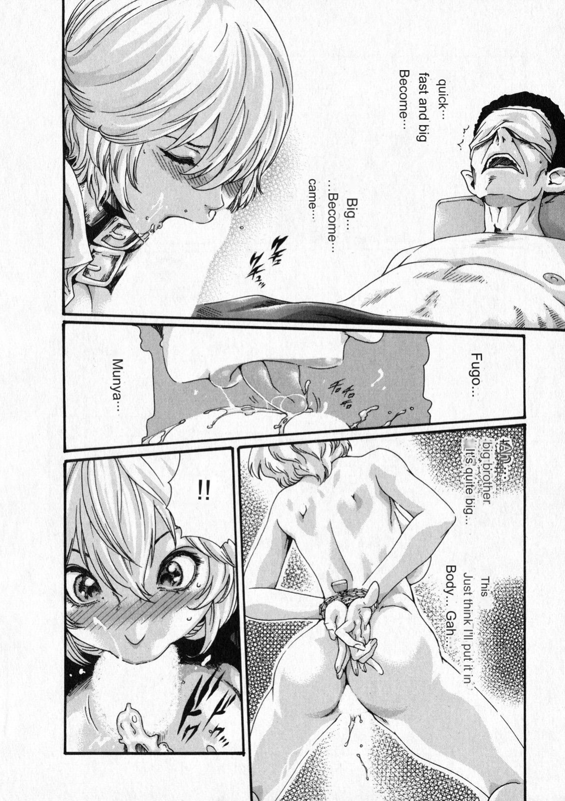 [MTL-Translated] Kisei Juui Suzune | Parasite Doctor Suzune Vol. 6 [Haruki]