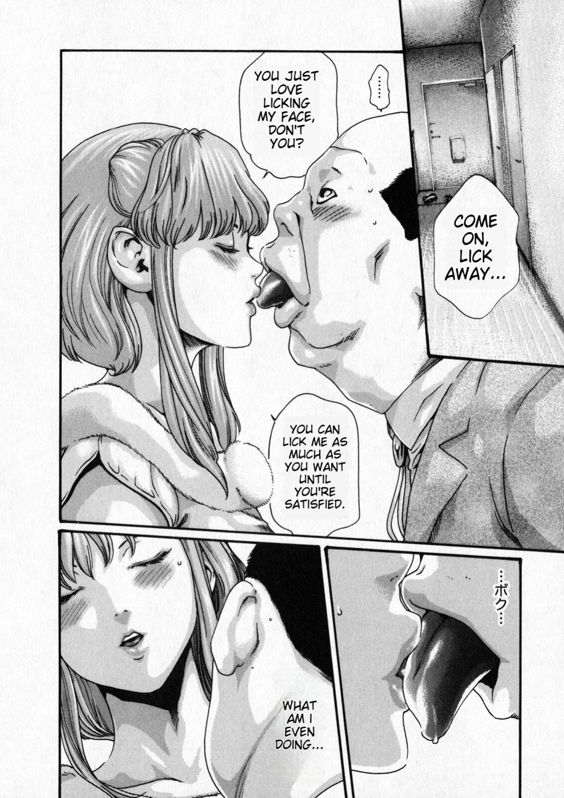 [MTL-Translated] Kisei Juui Suzune | Parasite Doctor Suzune Vol. 6 [Haruki]