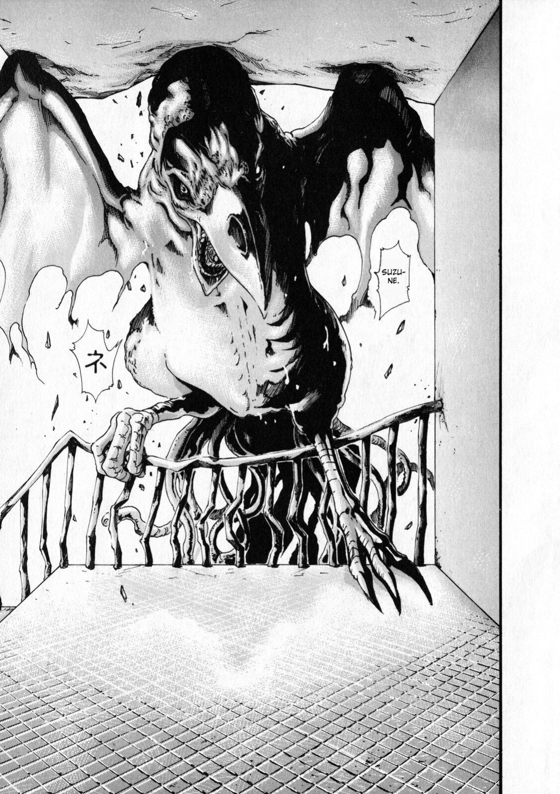 [MTL-Translated] Kisei Juui Suzune | Parasite Doctor Suzune Vol. 6 [Haruki]