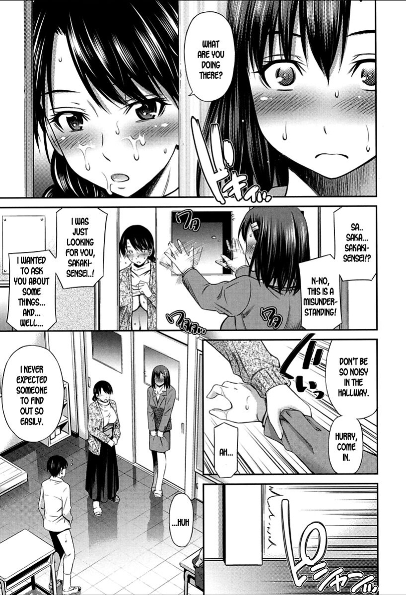 [Sabashi Renya] Onna Kyoushi no Fubunritsu - Female teacher's unwritten law [SDTLs]