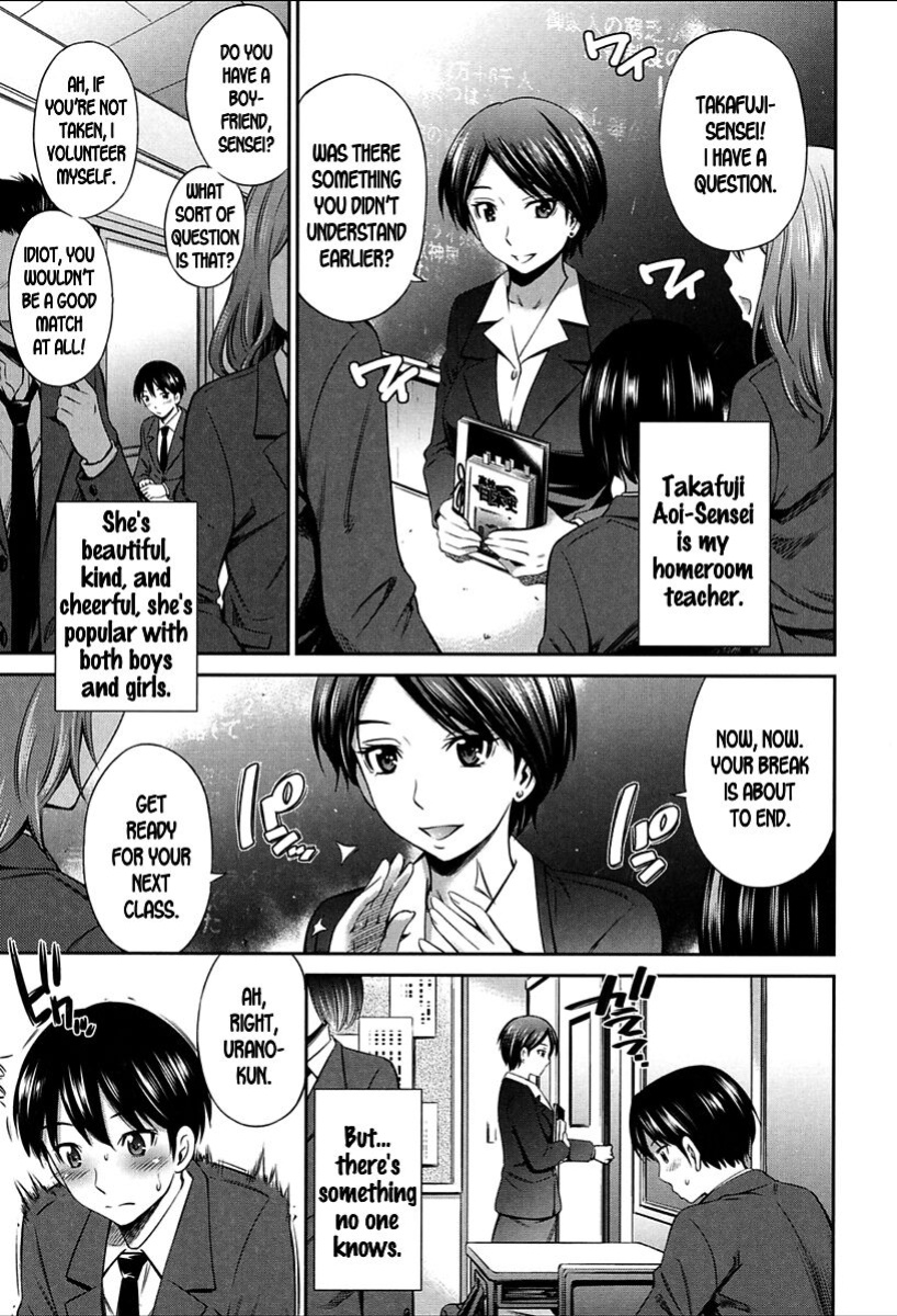 [Sabashi Renya] Onna Kyoushi no Fubunritsu - Female teacher's unwritten law [SDTLs]