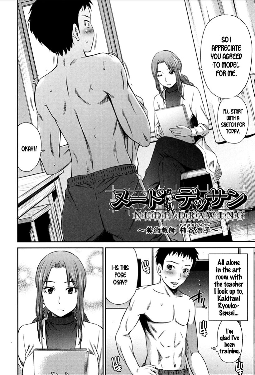 [Sabashi Renya] Onna Kyoushi no Fubunritsu - Female teacher's unwritten law [SDTLs]