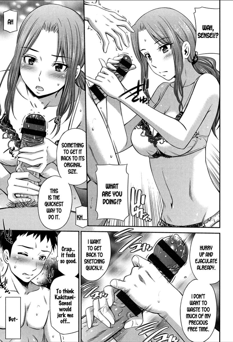 [Sabashi Renya] Onna Kyoushi no Fubunritsu - Female teacher's unwritten law [SDTLs]