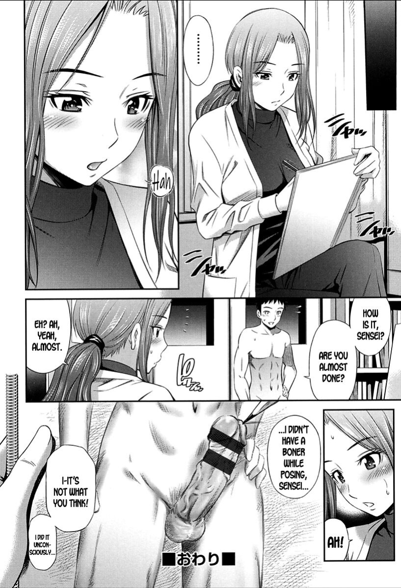 [Sabashi Renya] Onna Kyoushi no Fubunritsu - Female teacher's unwritten law [SDTLs]